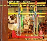 Foto в Строительство и ремонт Другие строительные услуги Компания "Алмар" проводит самые сложные работы в Москве 0