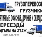 Foto в Авторынок Транспорт, грузоперевозки Kochevnik logistics Качественно и с достойным в Старом Осколе 0