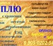 Foto в Прочее,  разное Разное Куплю канифоль сосновую, куплю канифоль таловую, в Санкт-Петербурге 100 000