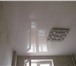 Foto в Строительство и ремонт Разное Натяжные потолки – качественно, гарантия!Монтажная в Москве 250