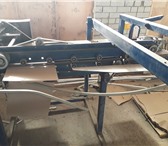 Изображение в Прочее,  разное Разное Станок фальцевально-склеевающий СК-1М.Оборудование в Рыбинске 111
