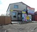 Изображение в Недвижимость Коммерческая недвижимость В связи с отъездом продаётся работающий бизнес в Белогорск 13 000 000