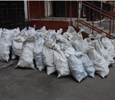 Фото в Прочее,  разное Разное грузим и вывозим строительный мусор в мешках,окна в Саратове 0