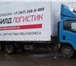 Foto в Авторынок Авто на заказ Транспортная компания "Фобилд Логистик" занимается в Москве 0