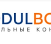 Foto в Строительство и ремонт Разное Компания «Модуль Бокс» предлагает строительные в Москве 0