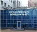 Изображение в Строительство и ремонт Двери, окна, балконы Компания Profplenka предлагает тонировку в Екатеринбурге 450