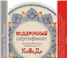 Фото в Красота и здоровье Массаж Японский массаж лица КОБИДО - Древний способ в Уфе 2 000