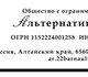Нашим клиентам консультация бесплатно!
л