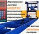 Предлагаем Вашему вниманию контроллер ве