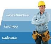 Изображение в Строительство и ремонт Электрика (услуги) Команда профессиональных электриков выполнит в Чайковский 0