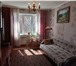 Фотография в Недвижимость Квартиры Продам 3комнатную квартиру по ул 5 Августа, в Москве 5 100 000