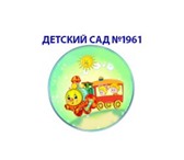 Фото в Образование Разное Детский сад - место, где Ваш ребенок будет в Москве 0