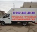 Foto в Авторынок Фургон Компания АВТОТЕХ осуществляет продажу спецтехники в Волгограде 1