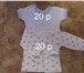 Фото в Для детей Детская одежда продам детские вещи б/у до 8 месяцев. в Орле 100