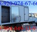 Продаю автомобили Егерь-2 с фургоном 1147086 ГАЗ 3309 фото в Сургуте