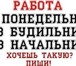Фотография в Работа Вакансии Выезд к клиенту по Екатеринбургу (работа в Екатеринбурге 1 000