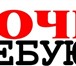 Foto в Работа Работа на дому Удаленная работа, в свободное время.Предоставляется в Волгограде 500