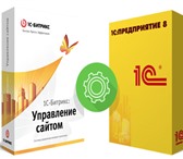 Изображение в Прочее,  разное Разное Наша компания предлагает полный спектр услуг в Новосибирске 0