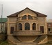 Foto в Недвижимость Продажа домов Продам отличный дом в г.Каспийске, весь облицованный в Махачкале 6 000 000