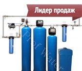 Фото в Строительство и ремонт Сантехника (оборудование) Компания Prof Water предлагает системы очистки в Санкт-Петербурге 15 500
