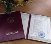 Foto в Образование Повышение квалификации, переподготовка Человечество постоянно ищет новые источники в Калининграде 24 000