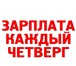 Foto в Работа Работа на дому Внимание!вакансия!Работа для мам с малышами, в Минске 8 000 000