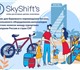 SkyShift`s - сервис для бережного переме