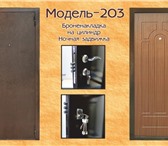 Фото в Строительство и ремонт Двери, окна, балконы От «Байкал-двери+» . "Хорошие двери - в каждый в Иркутске 3 500