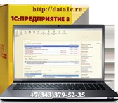 Фото в Компьютеры Программное обеспечение Внедрение, настройка, доработка и оптимизация в Екатеринбурге 0