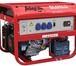 Фото в Строительство и ремонт Электрика (оборудование) Продается генератор Fubag BS5500ESМаксимальная в Калуге 20 000