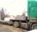 Фотография в Авторынок Транспорт, грузоперевозки Услуги низкорамного трала, габаритные размеры: в Астрахани 100