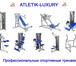 Foto в Спорт Спортивный инвентарь Профессиональные тренажеры для фитнес залов:Atletik в Нальчике 30 000