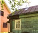 Изображение в Недвижимость Продажа домов Свежий и чистый воздух, великолепные пейзажи, в Москве 3 100 000