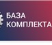 Фотография в Работа Вакансии Работа с базой 1С: Торговля ведение и активное в Краснодаре 30 000