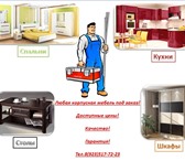 Фотография в Мебель и интерьер Разное Любая корпусная мебель, доступные цены, качество, в Кемерово 0