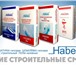 Фото в Строительство и ремонт Строительные материалы Компания ЭКДОН реализует гипсовые штукатурки:HABEZ в Ростове-на-Дону 170