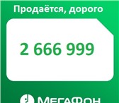 Foto в Телефония и связь Мобильные телефоны Продаётся прямой городской номер оператора в Уфе 1 000 000