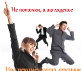 Изображение в Строительство и ремонт Ремонт, отделка Натяжные потолки. Европейское качество, низкие в Тюмени 250