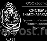 Foto в Телефония и связь Разное Наличие товара во ВладивостокеВ наличииСостояние в Москве 0