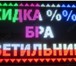 Фото в Электроника и техника Другая техника Световая реклама Изготовим светодиодное табло, в Ижевске 8 000