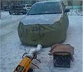 Изображение в Прочее,  разное Разное Отогрев автомобилей, быстро, качественно, в Красноярске 1 000