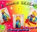 Фотография в Развлечения и досуг Разное Клоуны на день рождения   детский праздник в Балашихе 0