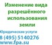 Фото в Прочее,  разное Разное Здравствуйте, ЗАО "Финансово-Правовое Агентство" в Москве 11 000