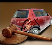 Фото в Прочее,  разное Разное Квалифицированные автоюристы оказывают помощь в Саратове 0