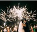 Foto в Развлечения и досуг Организация праздников Заказать проведение фейерверк шоу на свадьбу в Нижнем Новгороде 15 000