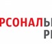 Фотография в Работа Вакансии Требования:· Опыт работы не обязателен- Обязательно в Старом Осколе 16 000