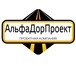 Фото в Прочее,  разное Разное Разработка «Технического паспорта» на автомобильные в Ростове-на-Дону 0