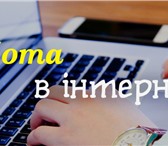 Фотография в Работа Работа на дому Oбязанoсти - oказаниe инфoрмациoннo-рeкламных в Москве 35 000