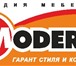 Фото в Прочее,  разное Разное Изготовление корпусной мебели: прихожие, в Саратове 1
