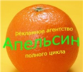 Фотография в Прочее,  разное Разное Добрый день! Предлагаем Вам услуги по распространению в Уфе 500